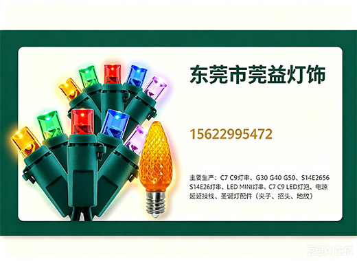 莞益深圳线上分站